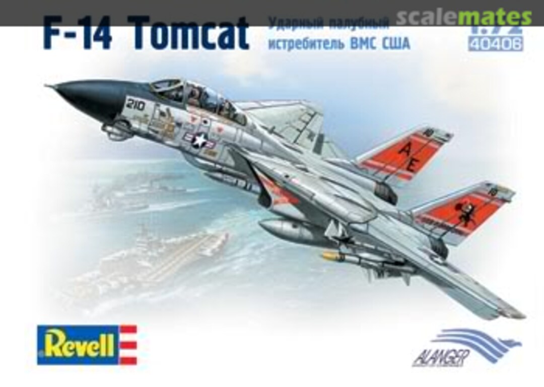 Boxart F-14 Tomcat 40406 Alanger Boxart F-14 Tomcat 40406 Alanger