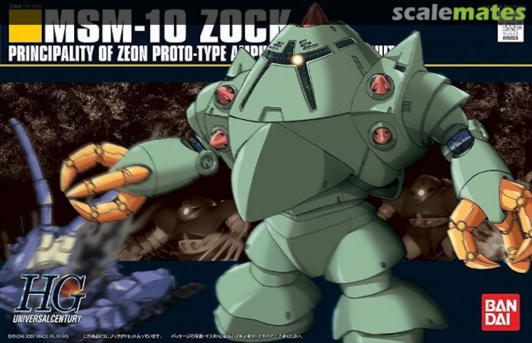 Boxart MSM-10 Zock 0150529 Bandai Boxart MSM-10 Zock 0150529 Bandai