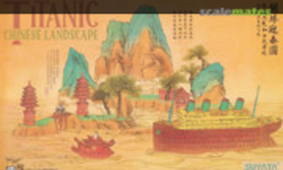 1:Egg Titanic Chinese Landscape (Suyata SL-003)