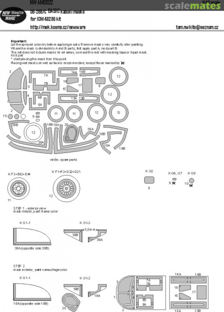 Boxart DB-26B/C BASIC kabuki masks NWAM0922 New Ware Boxart DB-26B/C BASIC kabuki masks NWAM0922 New Ware