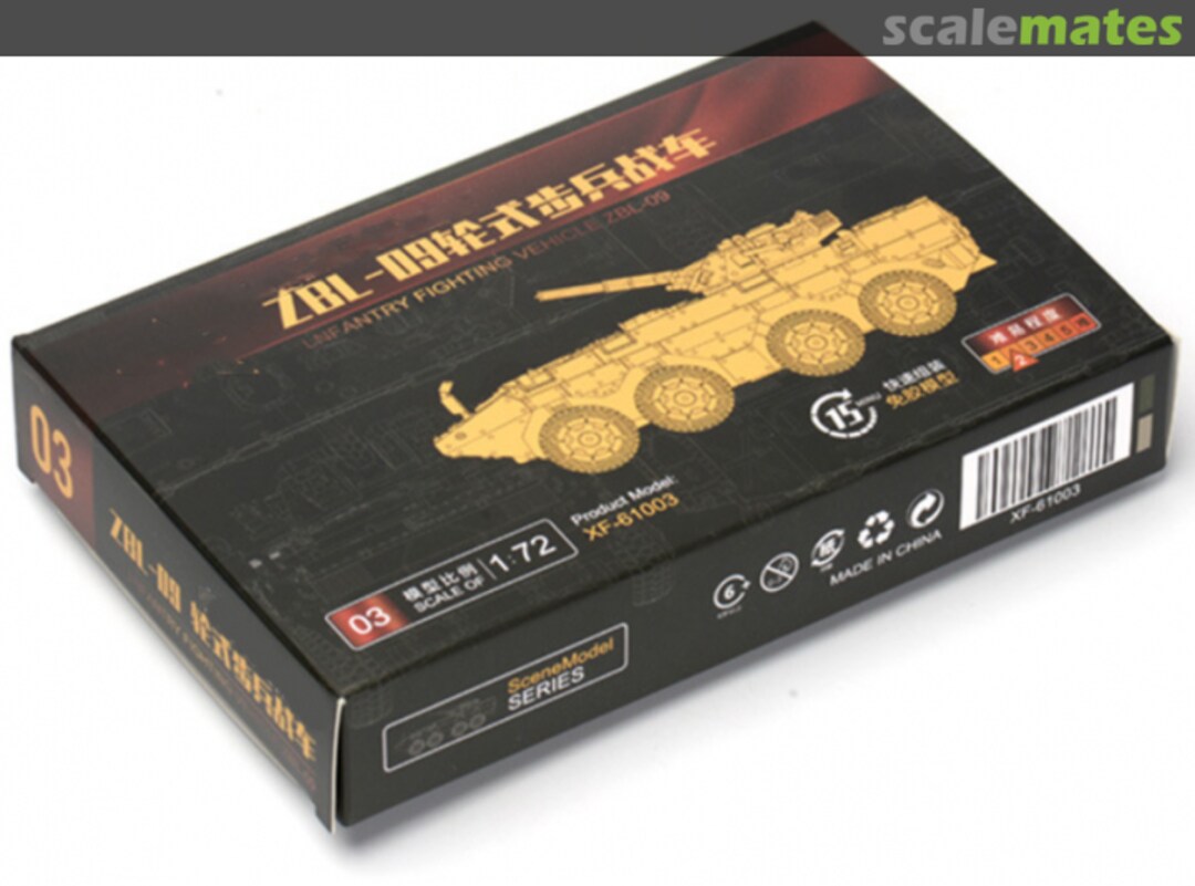 Boxart ZBL-09 XF-61003 CC XF Boxart ZBL-09 XF-61003 CC XF