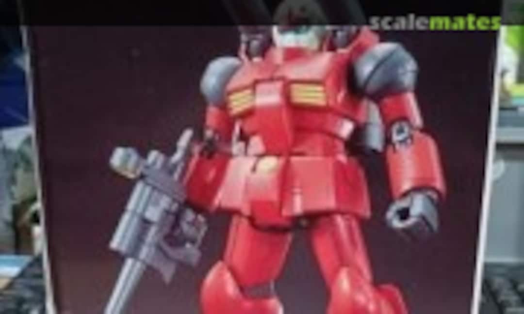 1:144 Heavy Gun (Gaoke )