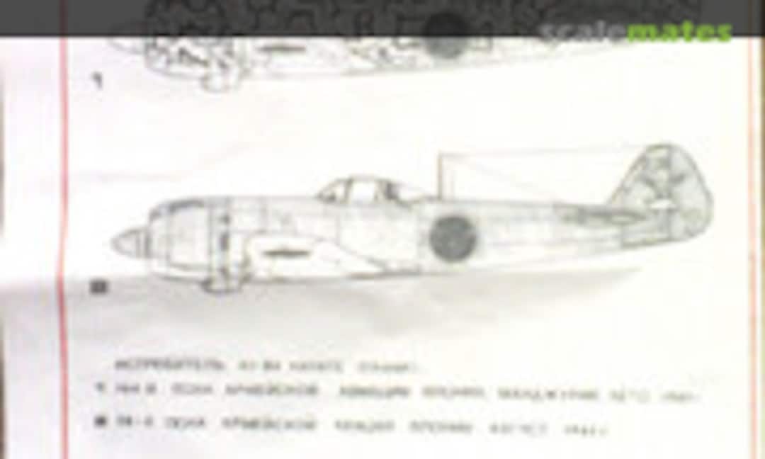 1:72 Nakajima Ki-84 Hayate (MAVI (МАВИ) 25)