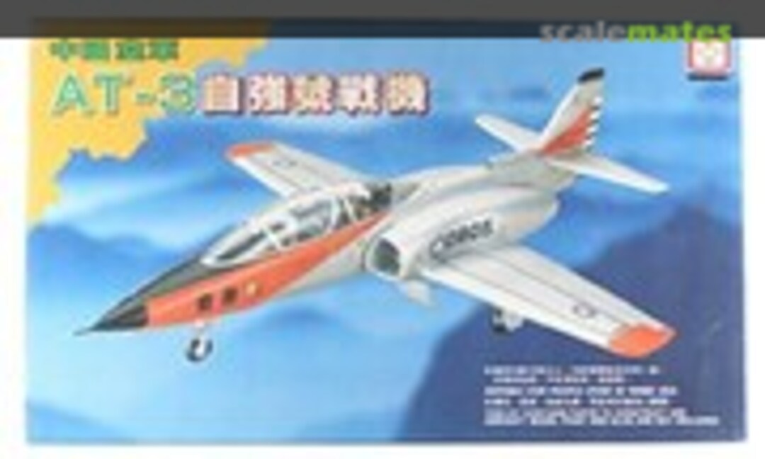 1:48 AT-3 Tzu-Chiang Prototype (Kiddyland NO.1)