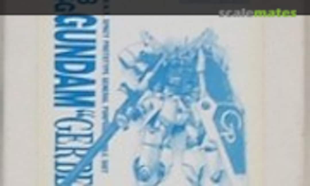 1:220 RX-78 GP04G Gundam "Gerbera" (B-CLUB )
