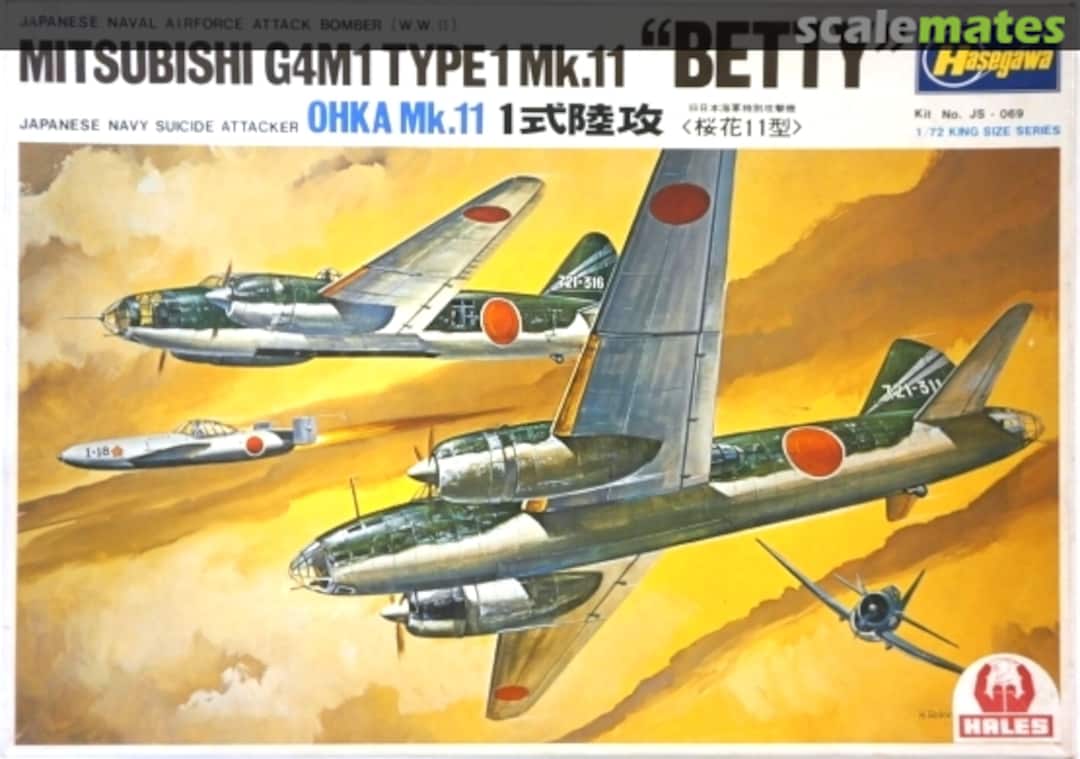 Boxart Mitsubishi G4M1 Type 1 Mk.11 "Betty" w/Ohka Mk.11 JS-069 Hasegawa/Hales Boxart Mitsubishi G4M1 Type 1 Mk.11 "Betty" w/Ohka Mk.11 JS-069 Hasegawa/Hales