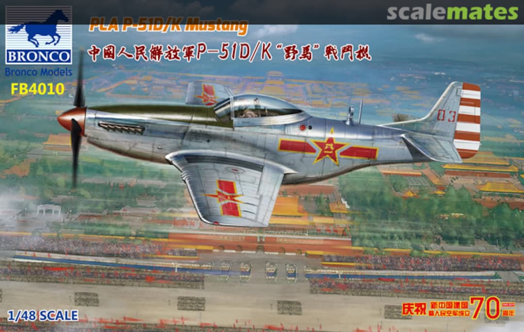 Boxart PLA P-51D/K Mustang FB4010 Bronco Boxart PLA P-51D/K Mustang FB4010 Bronco