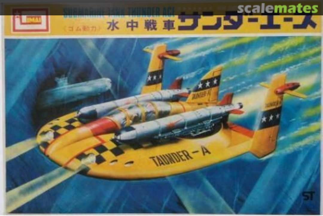 Boxart Submarine Tank Thunder Ace B-050-200 IMAI Boxart Submarine Tank Thunder Ace B-050-200 IMAI