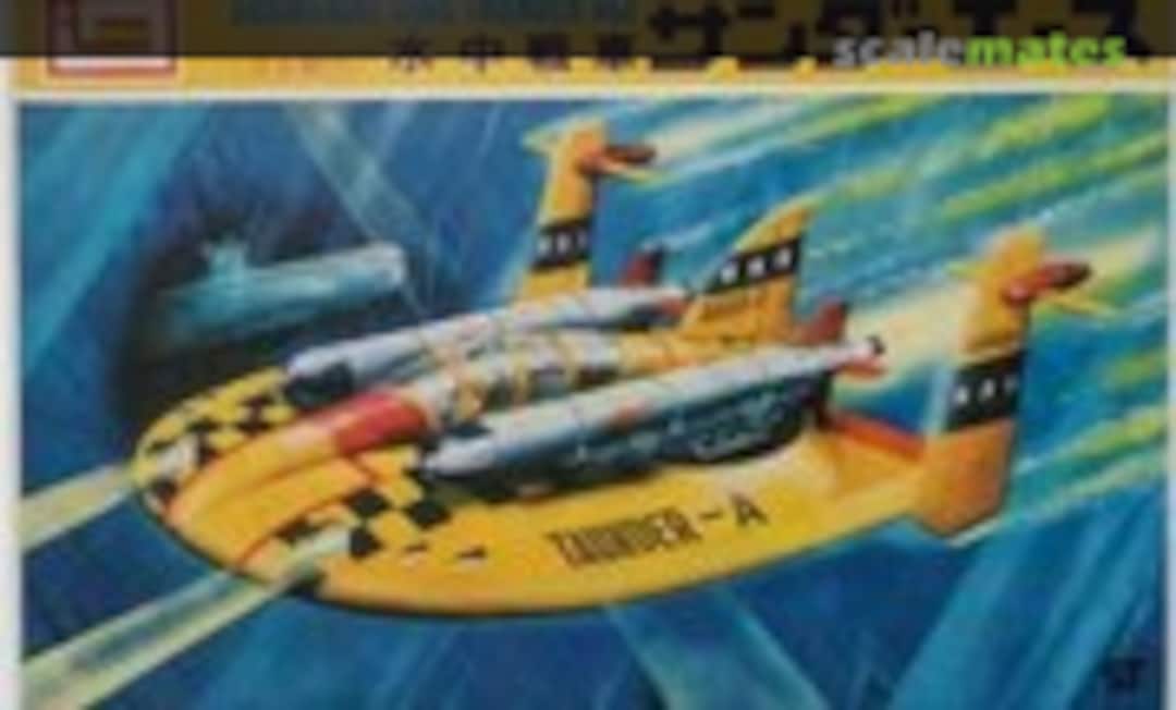 1:32 Submarine Tank Thunder Ace (IMAI B-050-200)