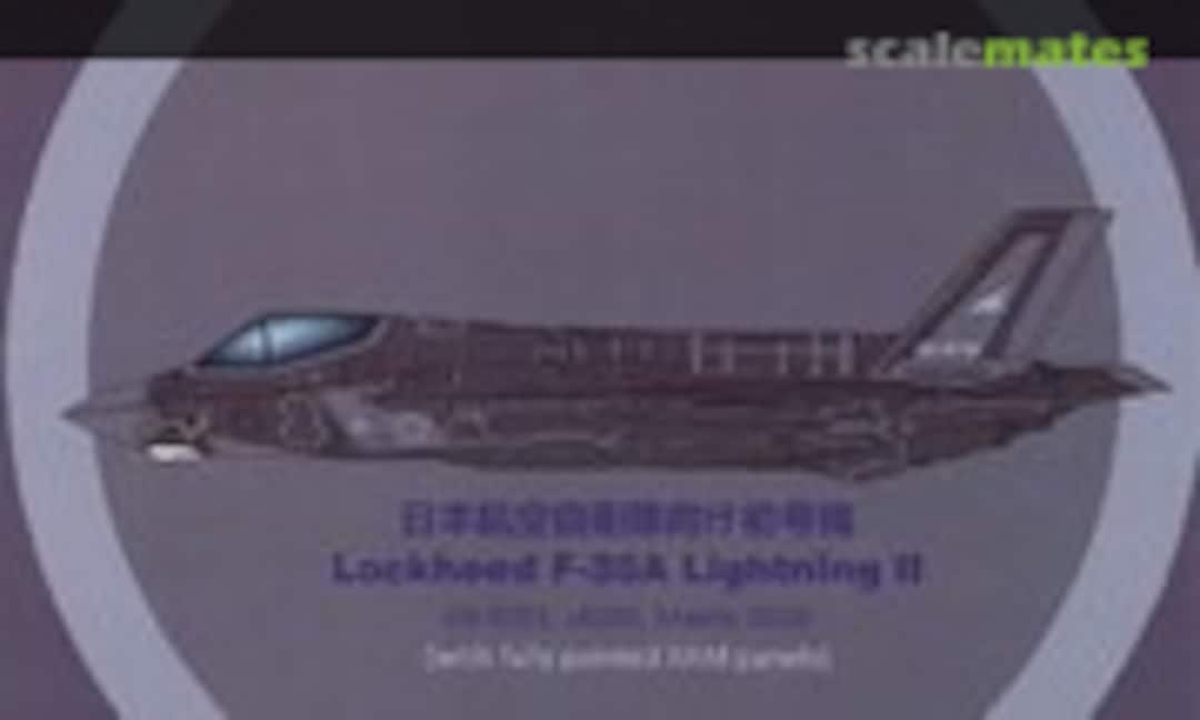 1:72 Lockheed F-35A Lightning II (Hobby Master HA4423)
