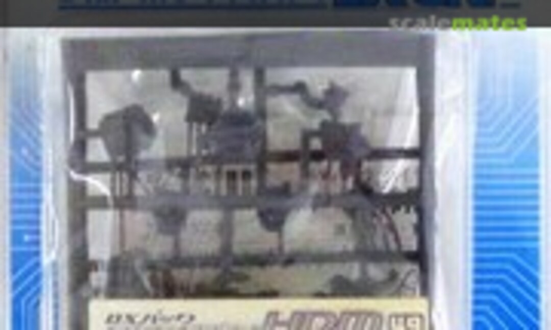 1:144 High Detail Manipulator for E.F. (H-1) for GM Cold Districts Type (B-CLUB 2316) 2316