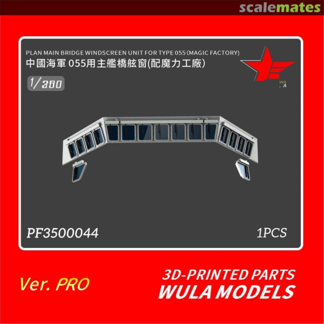 Boxart Main Bridge Windscreen Unit for Type 055 PF3500044 Wula Models Boxart Main Bridge Windscreen Unit for Type 055 PF3500044 Wula Models