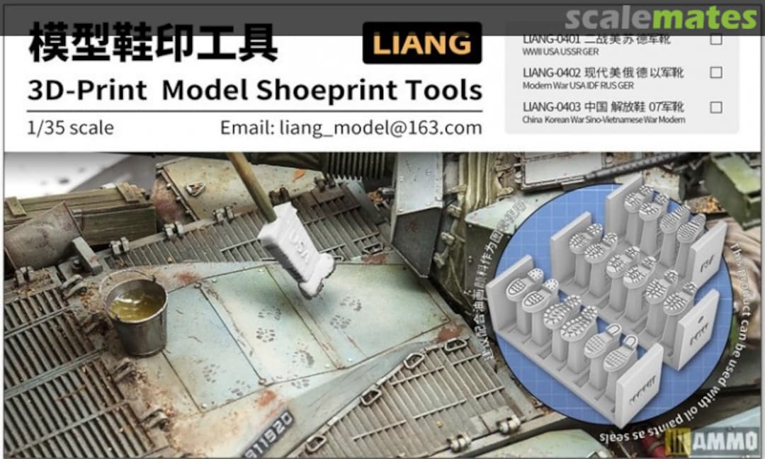 Boxart Model Shoeprint Tools LIANG-0401 Liang Model Boxart Model Shoeprint Tools LIANG-0401 Liang Model