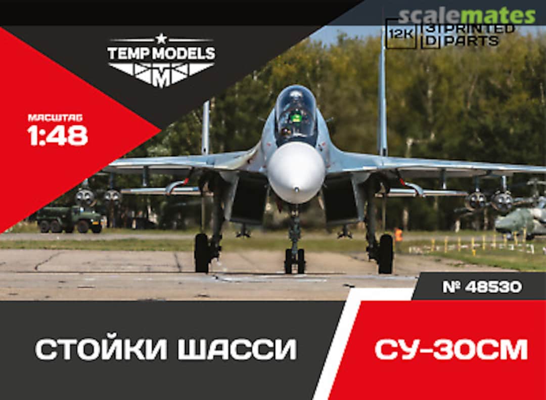 Boxart Su-30 Undercarriage Set 48530 Tempmodels Boxart Su-30 Undercarriage Set 48530 Tempmodels