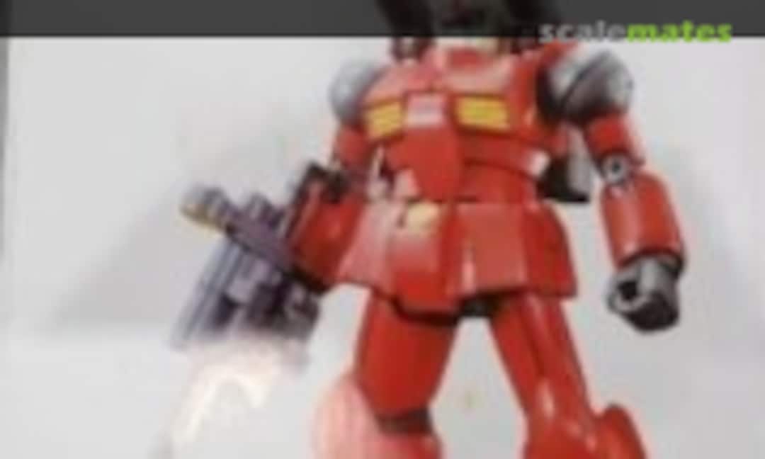 1:144 Heavy Gun (Gaoke )