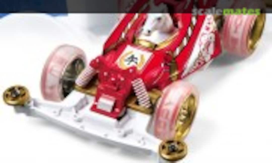 1:32 Mini 4WD New Year's Edition &quot;Year of the Horse 2026&quot; (Tamiya 95694)
