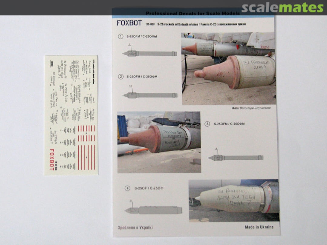 Boxart S-25 rockets with death wishes 32-038 Foxbot Boxart S-25 rockets with death wishes 32-038 Foxbot