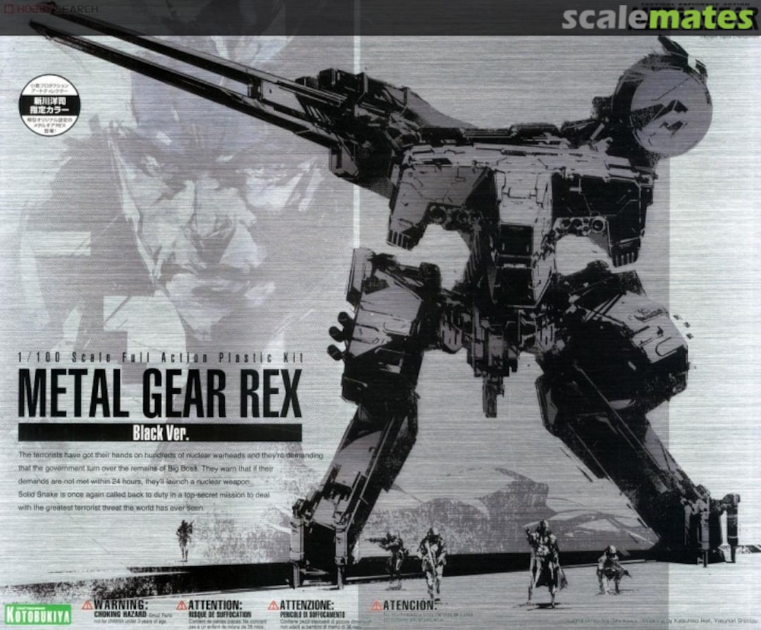 Boxart Metal Gear REX KP305 Kotobukiya Boxart Metal Gear REX KP305 Kotobukiya