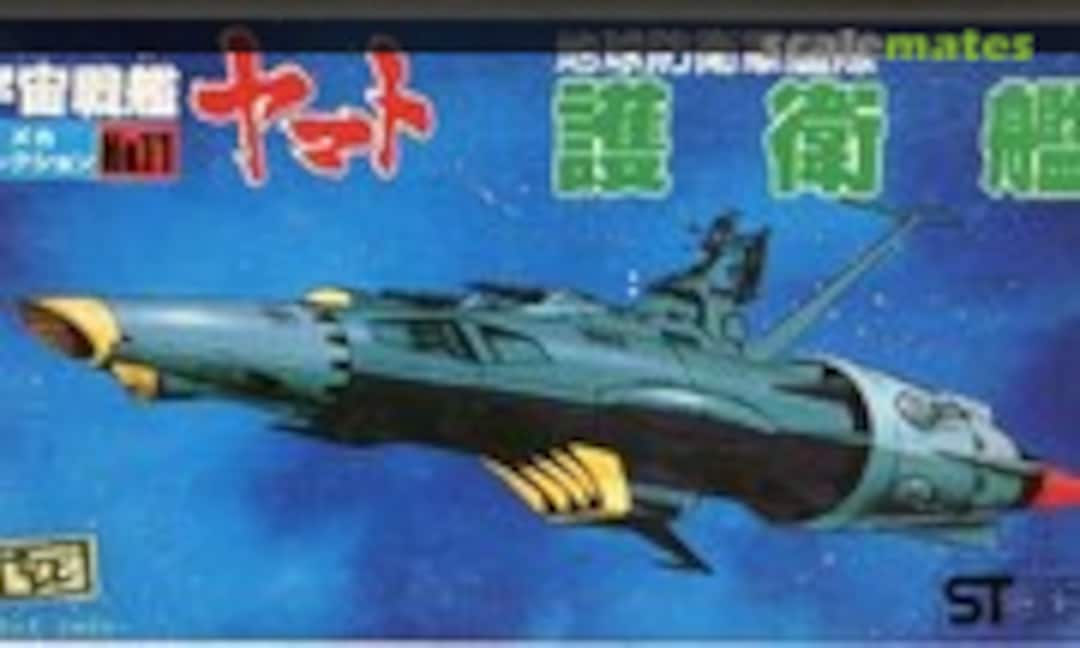 No EDF Escort Ship (Bandai 36081-100)