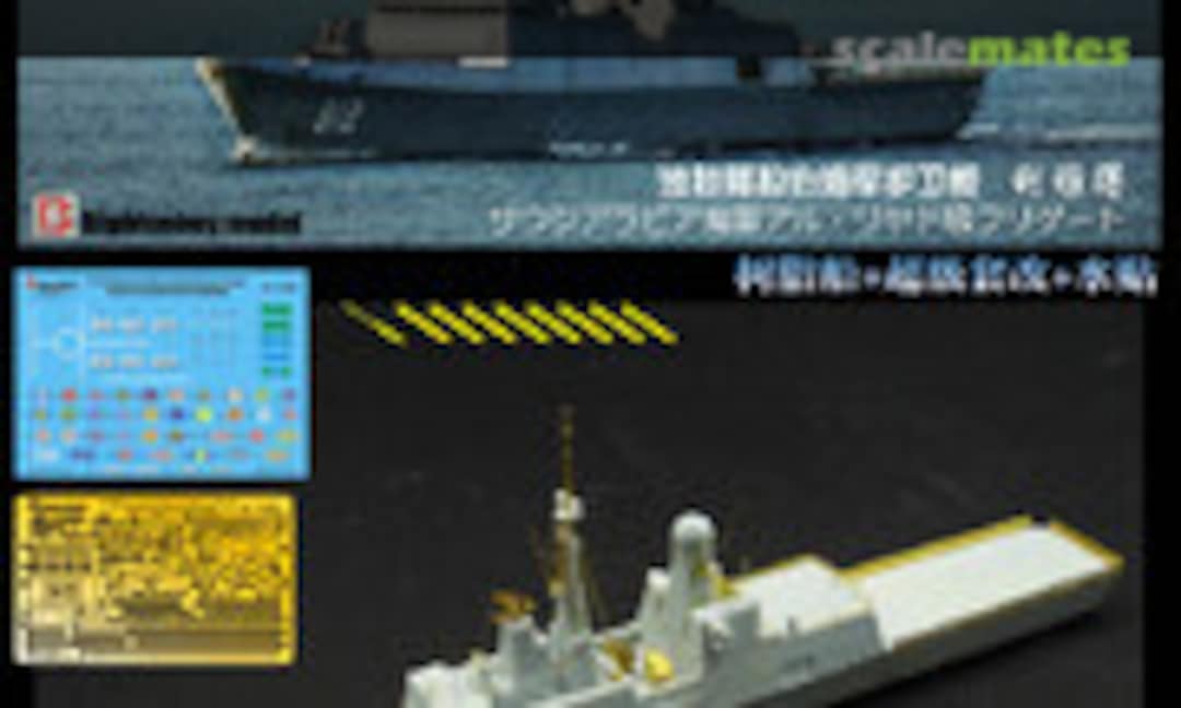 1:700 Royal Saudi Navy Frigate Al Riyadh (BigBlueBoy 71020)