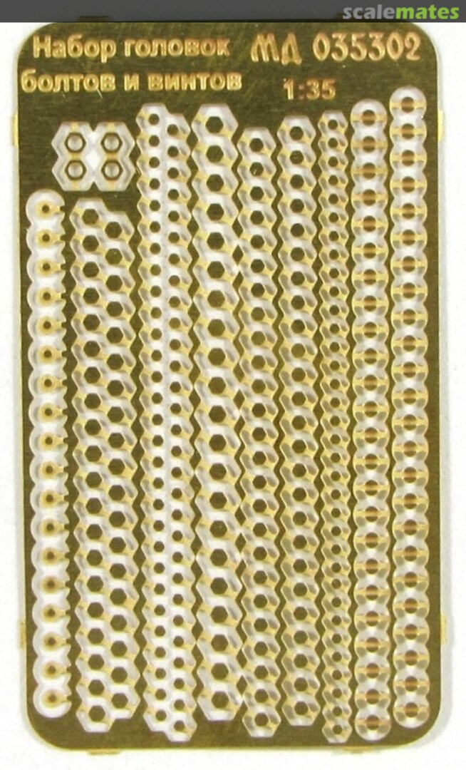 Boxart Set of bolt and screw heads PE-detail set MD 035302 Microdesign Boxart Set of bolt and screw heads PE-detail set MD 035302 Microdesign