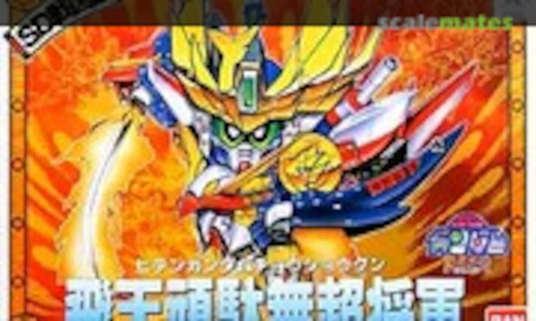 No Hiten Gundam Choshogun (Bandai 0039359)