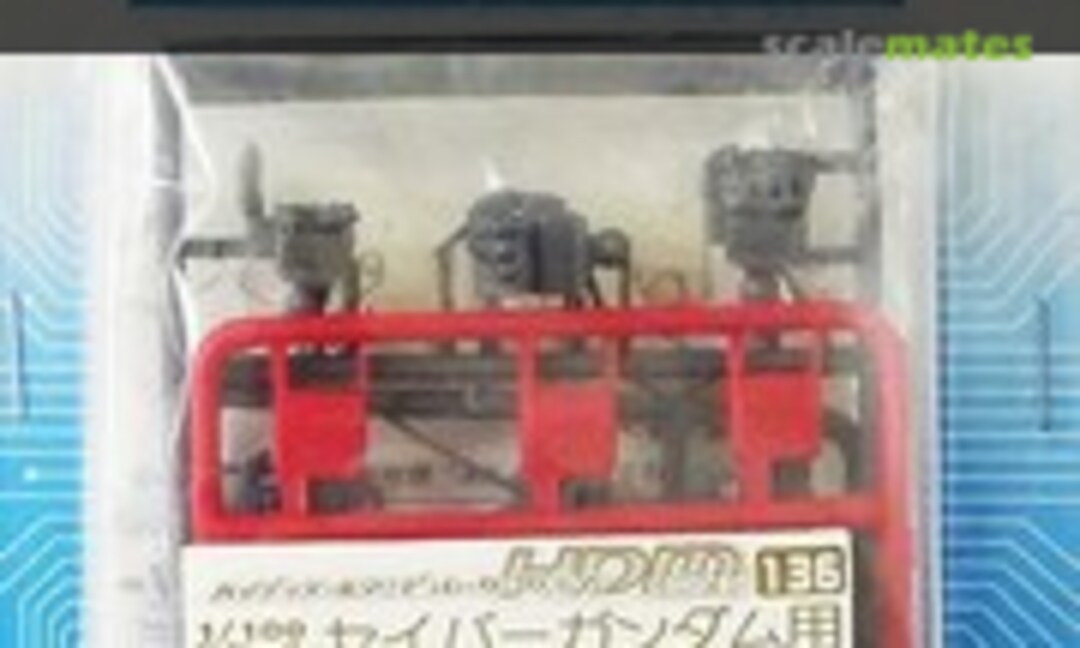 1:100 High Detail Manipulator Colored for Saviour Gundam (B-CLUB 2642) 2642