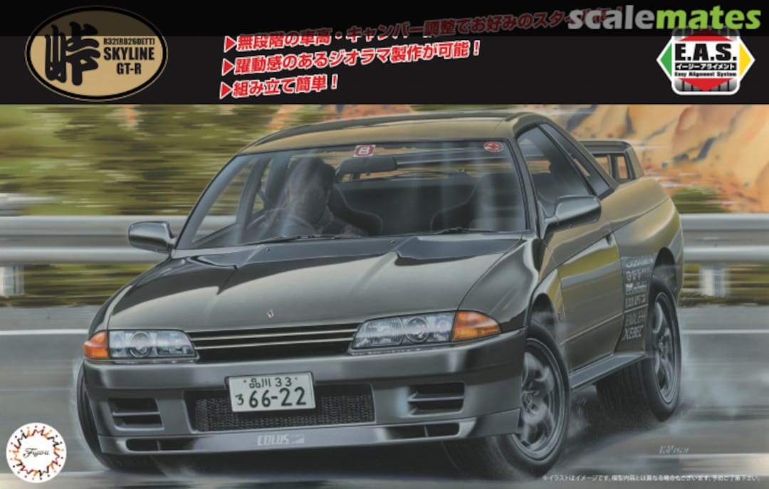 Boxart Nissan Skyline GT-R (R32) Special Edition (w/Carbon Bonnet Decal) 04827 Fujimi