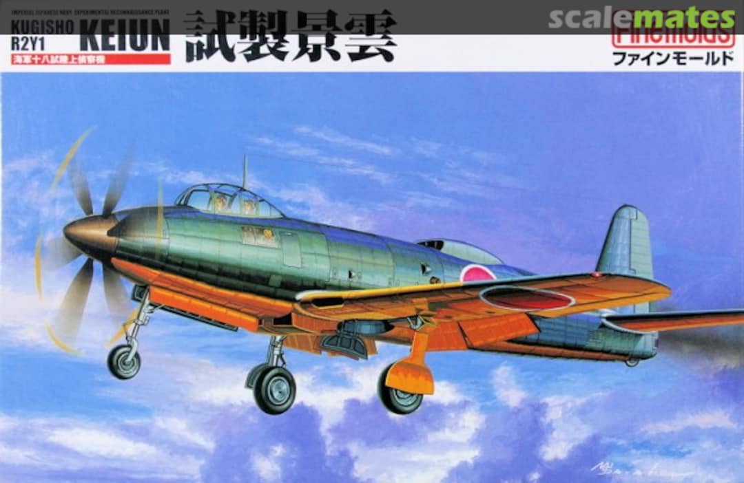 Boxart Kugisho R2Y1 Keiun FP23 Fine Molds Boxart Kugisho R2Y1 Keiun FP23 Fine Molds