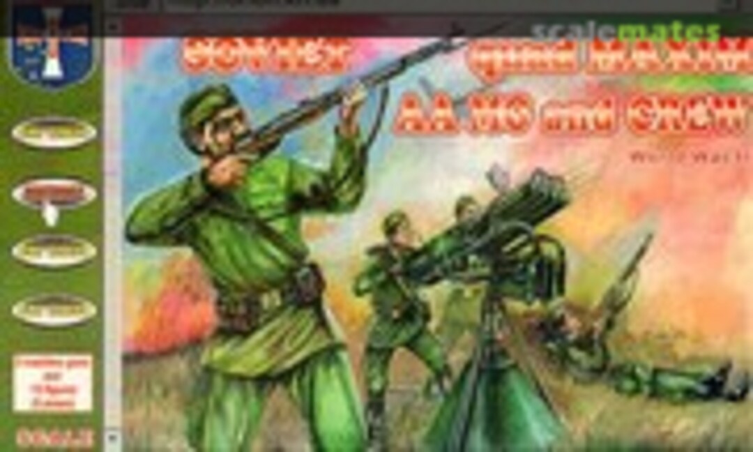 1:72 Soviet quad Maxim MG and Crew (Orion/Haron ORI 72037) ORI 72037