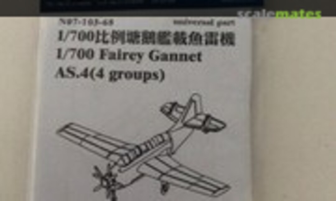 1:700 Fairey Gannet AS.4 (Orange Hobby N07-103-68)