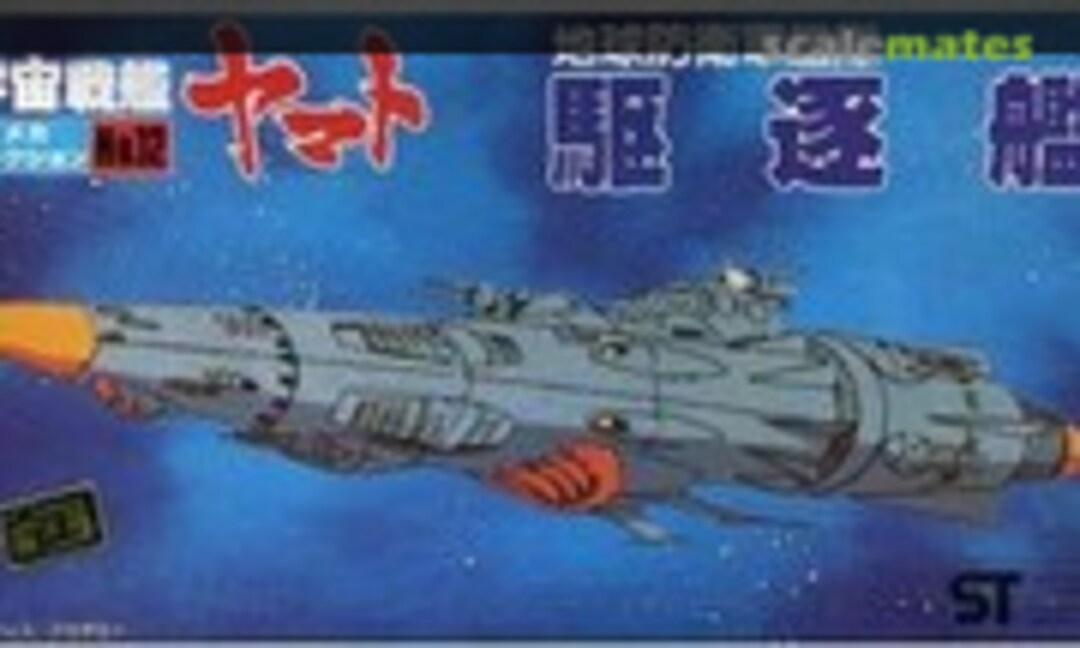 No EDF Destroyer (Bandai 36082-100)