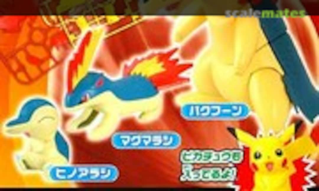 No Bakphoon Evolution Set (Bandai 0160410)