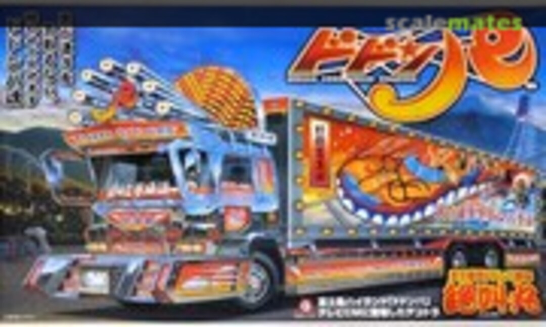 1:32 Dodonpa Yaro Zekkyomaru (Aoshima 030943)