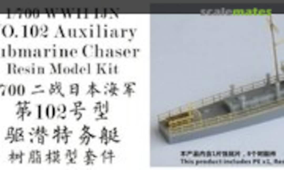 1:700 IJN No.102 Auxiliary Submarine Chaser (Seed Hobby SH700022) SH700022