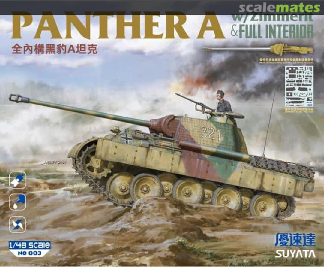Boxart Panther A w/Zimmerit & Full Interior NO 003 Suyata Boxart Panther A w/Zimmerit & Full Interior NO 003 Suyata