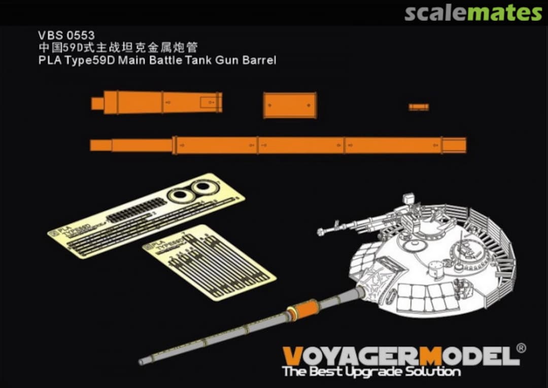 Boxart PLA Type59D Main Battle Tank Gun Barrel(For HOBBYBOSS 84541) VBS0553 Voyager Model Boxart PLA Type59D Main Battle Tank Gun Barrel(For HOBBYBOSS 84541) VBS0553 Voyager Model