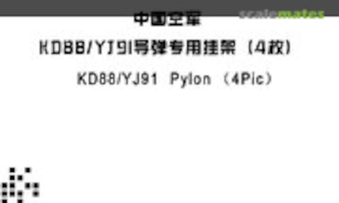 1:72 PLAAF KD-88/YJ-91 AGM DF-4 Pylon and New Pylons (Fab Scale Fa72032) Fa72032