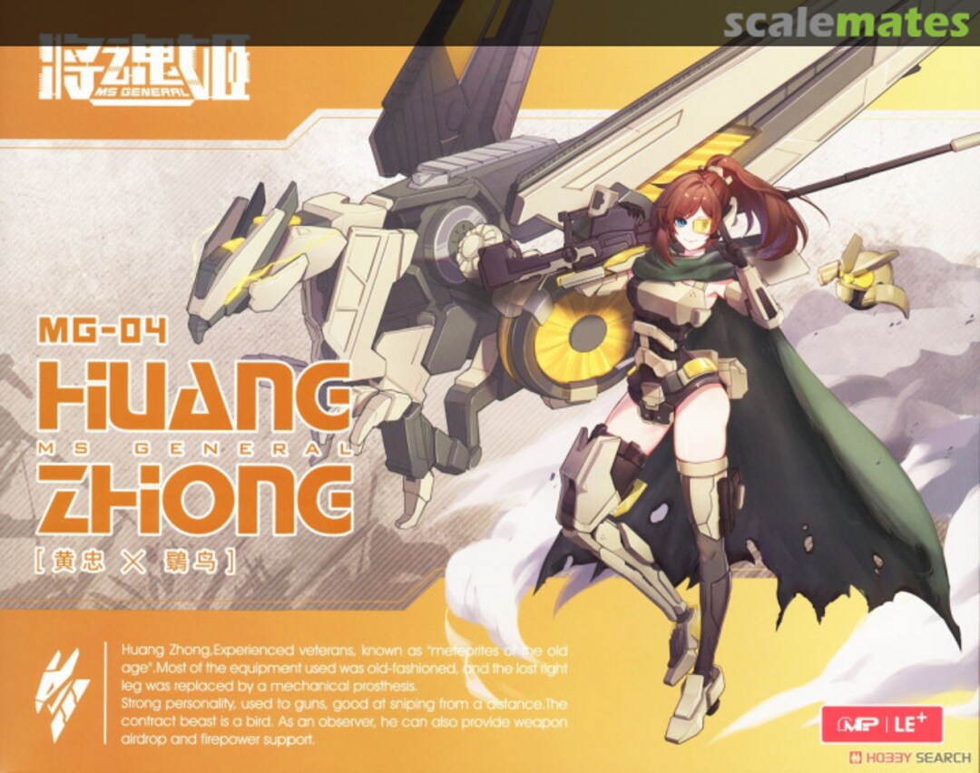 Boxart MG-04 Huang Zhong 150055 MS General Boxart MG-04 Huang Zhong 150055 MS General