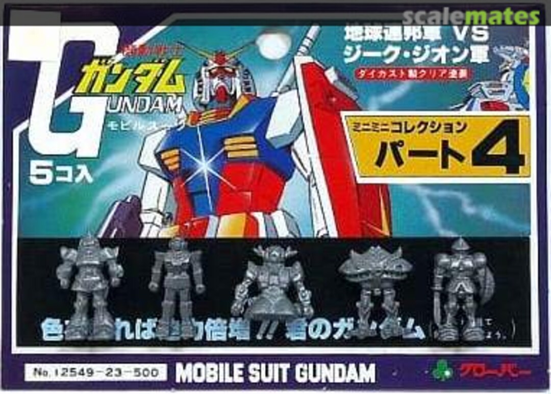 Boxart Mini-Mini Collection Part 4 12549-23-500 Clover