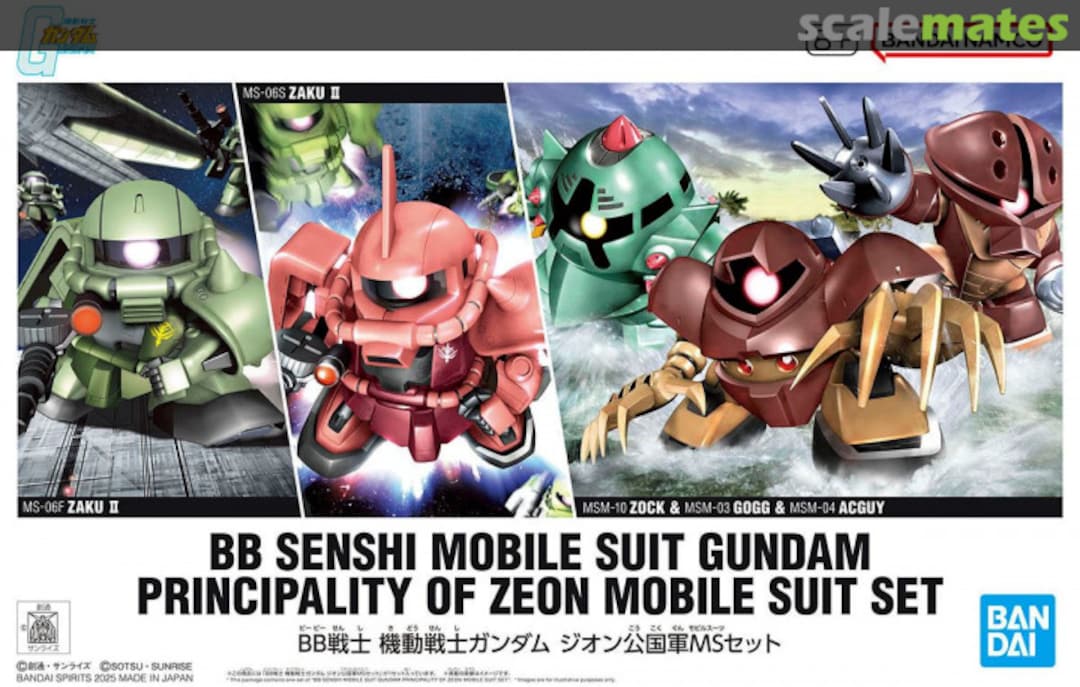 Boxart Principality of Zeon Mobile Suit Set 5068331 Bandai Spirits Boxart Principality of Zeon Mobile Suit Set 5068331 Bandai Spirits