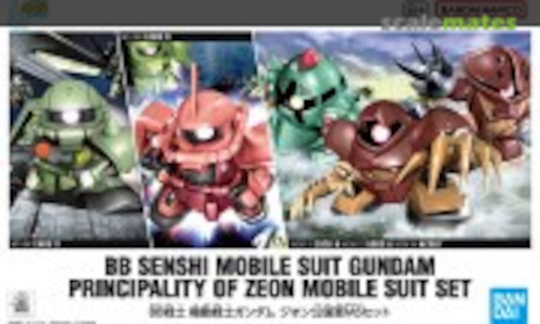 No Principality of Zeon Mobile Suit Set (Bandai Spirits 5068331) 5068331