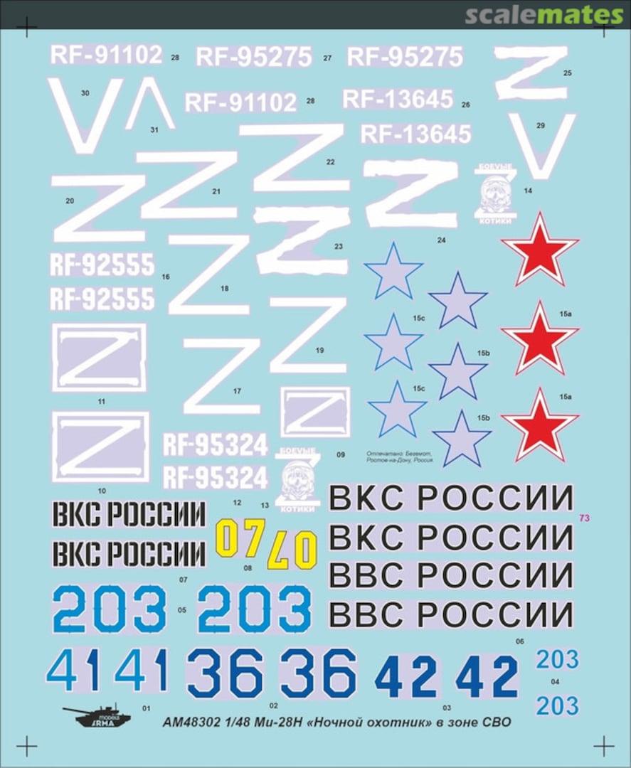 Boxart Mi-28N decals AM48302 Arma Models