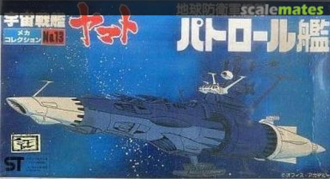 Boxart EDF Patrol Cruiser Yunagi 36090-100 Bandai Boxart EDF Patrol Cruiser Yunagi 36090-100 Bandai