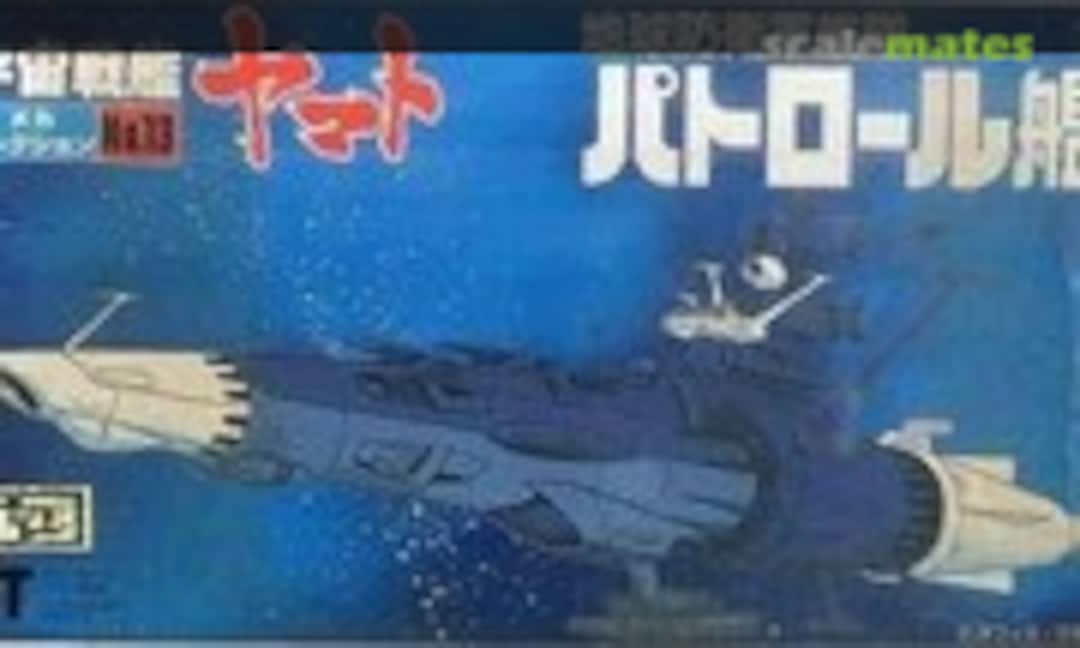 No EDF Patrol Cruiser Yunagi (Bandai 36090-100)