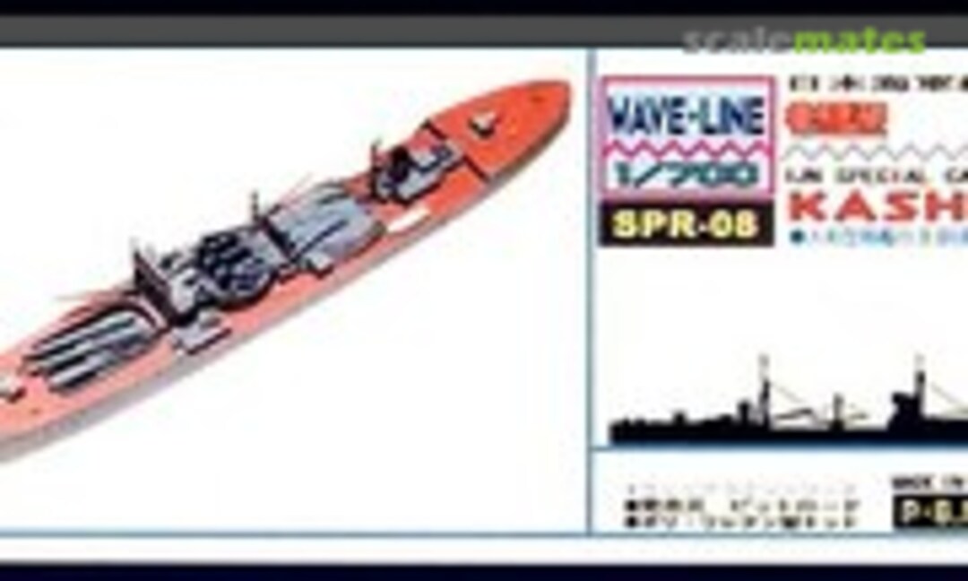1:700 IJN Special Cargo Ship Kashino (Pit-Road SPR-08) SPR-08