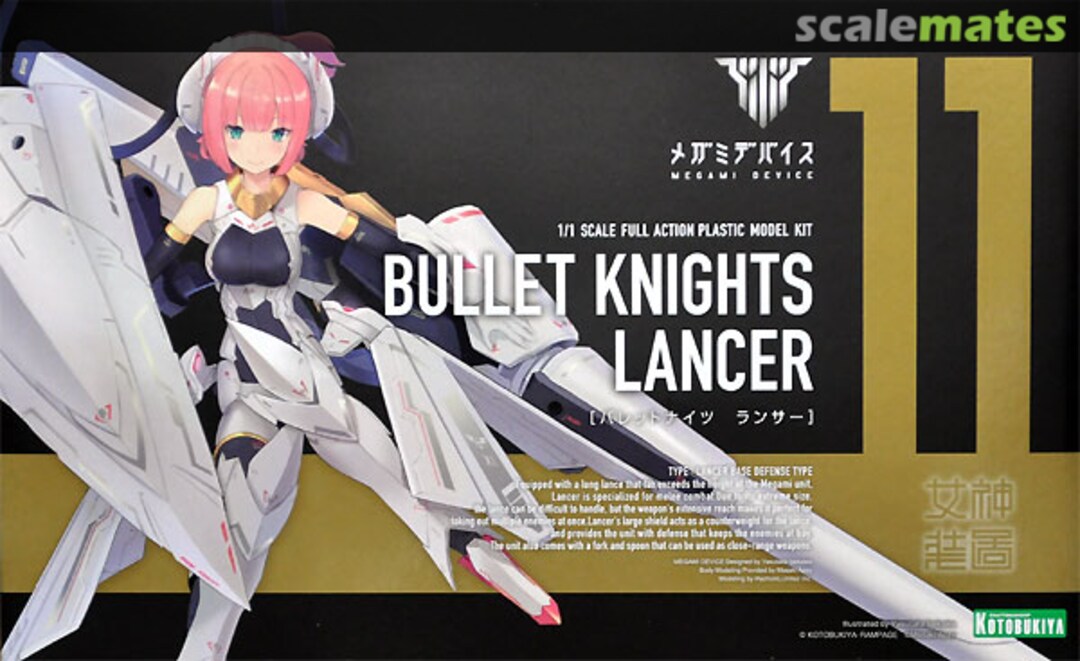 Boxart Megami Device Bullet Knights Lancer KP485 Kotobukiya