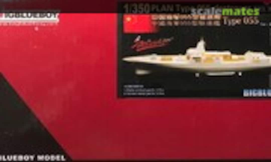 1:350 Type 055 Destroyer - Detail Up Set (BigBlueBoy 35055) 35055