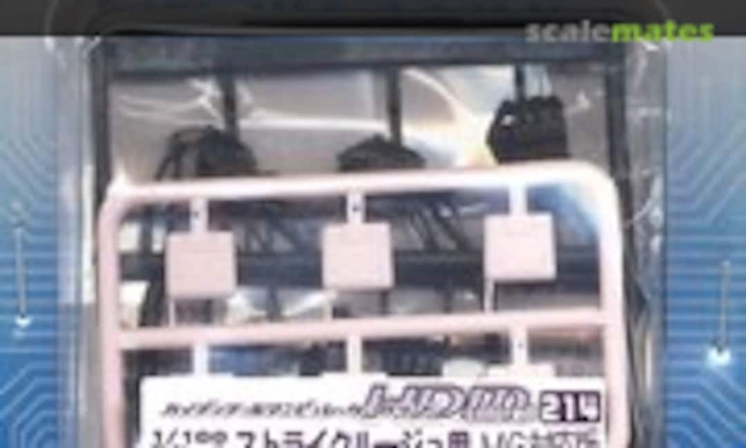 1:100 High Detail Manipulator Colored for Strike Rouge Gundam MG Ver. (B-CLUB 2936) 2936