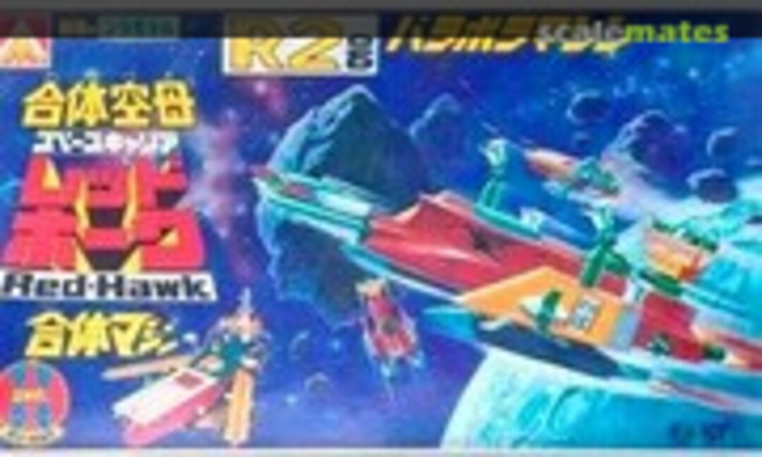 No R2 Parabola Machine (Aoshima RH-02) RH-02